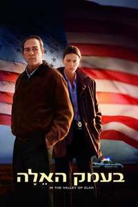 In the Valley of Elah - Poster