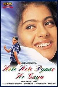 Hote Hote Pyar Hogaya - Poster
