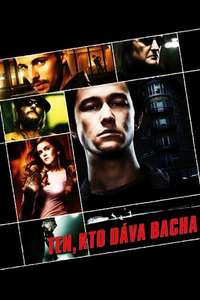 The Lookout - Poster