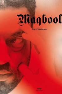 Maqbool - Posters
