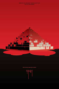 Maqbool - Posters