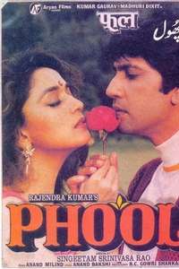 Phool - Poster