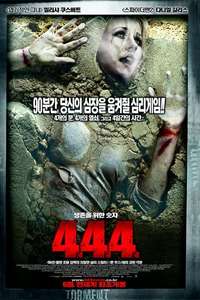 Captivity - Poster