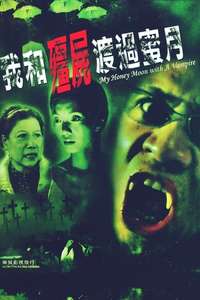 My Honeymoon with a Vampire - Poster