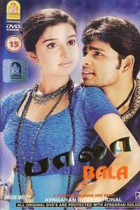 Bala - Poster
