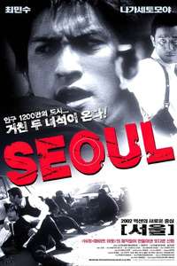 Seoul - Poster