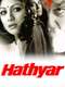 Hathyar: Face to Face with Reality