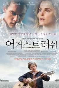 August Rush - Poster