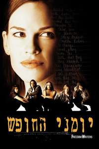 Freedom Writers - Poster
