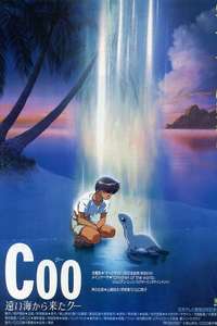 Coo of The Far Seas - Poster