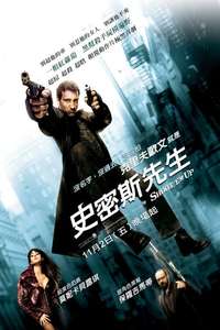 Shoot 'Em Up - Poster