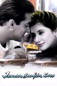 Jaanam Samjha Karo - Poster