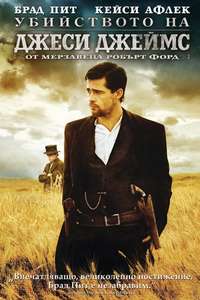 The Assassination of Jesse James by the Coward Robert Ford - Posters