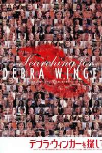 Searching for Debra Winger - Poster