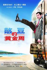 Mr. Bean's Holiday - Poster