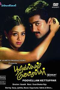 Poovellam Kettuppar - Poster