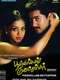 Poovellam Kettuppar