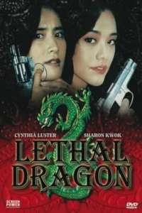 Lethal Panther 2 - Poster