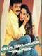 Prem Poojari
