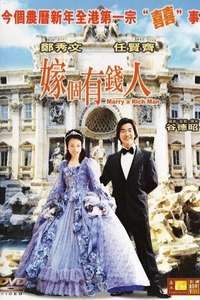 Marry A Rich Man - Poster