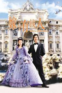 Marry A Rich Man - Poster