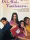 Dil Hai Tumhaara