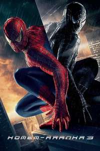 Spider-Man 3 - Posters