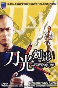 Cinema Hong Kong: Wu Xia - Poster