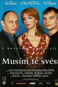 Seducer - Poster