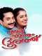 Kaiyethum Doorath
