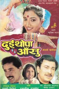 Dui Thopa Aansu - Poster