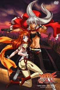 Burst Angel OVA - Poster