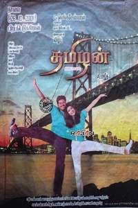 Thamizhan - Poster