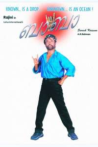 Baba - Poster