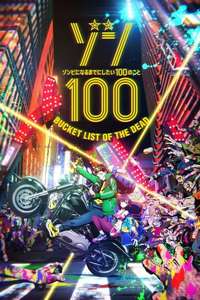 Zom 100: Bucket List of the Dead - Posters