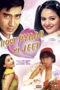 Hogi Pyar Ki Jeet - Posters