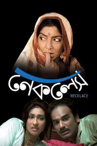 Necklace - Poster