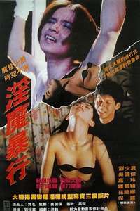 Devil of Love - Poster