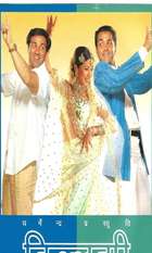 Dillagi
