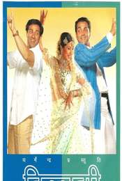 Dillagi