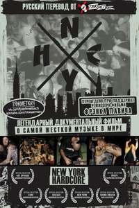 N.Y.H.C. - Poster