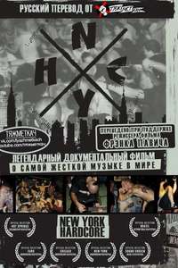 N.Y.H.C. - Poster