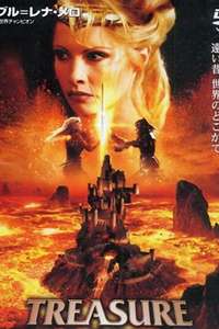 Ariana's Quest - Poster