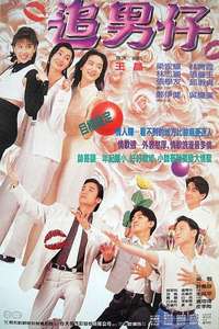 Boys Are Easy - Poster