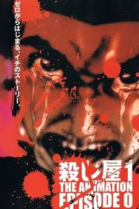 Ichi The Killer: Episode 0 - Poster