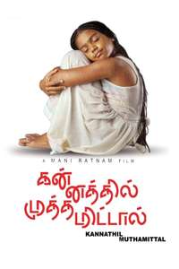Kannathil Muthamittal - Posters