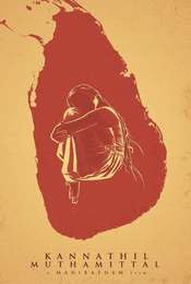Kannathil Muthamittal