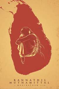 Kannathil Muthamittal - Posters