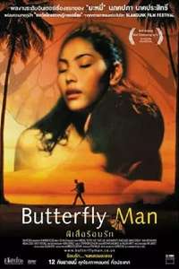 Butterfly Man - Poster