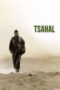 Tsahal - Poster
